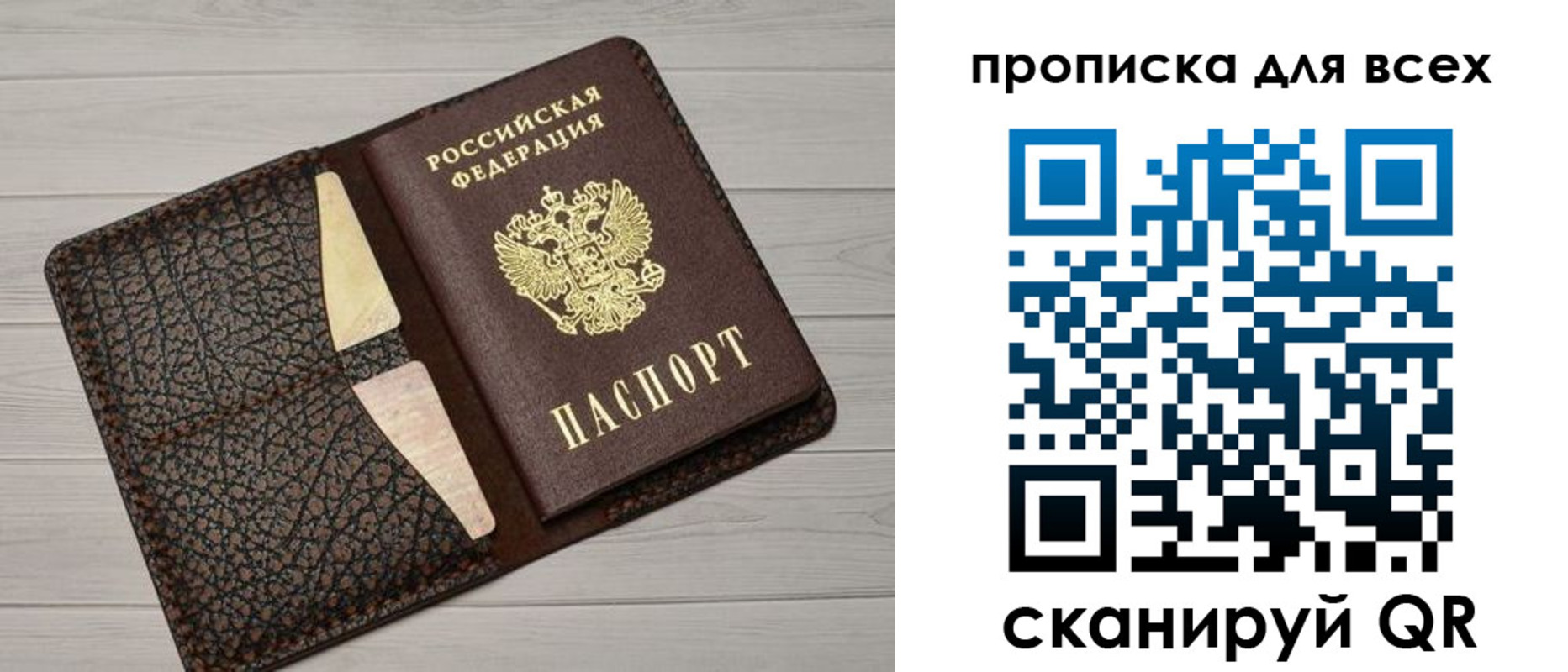 прописка иностранных граждан в Ульяновске
