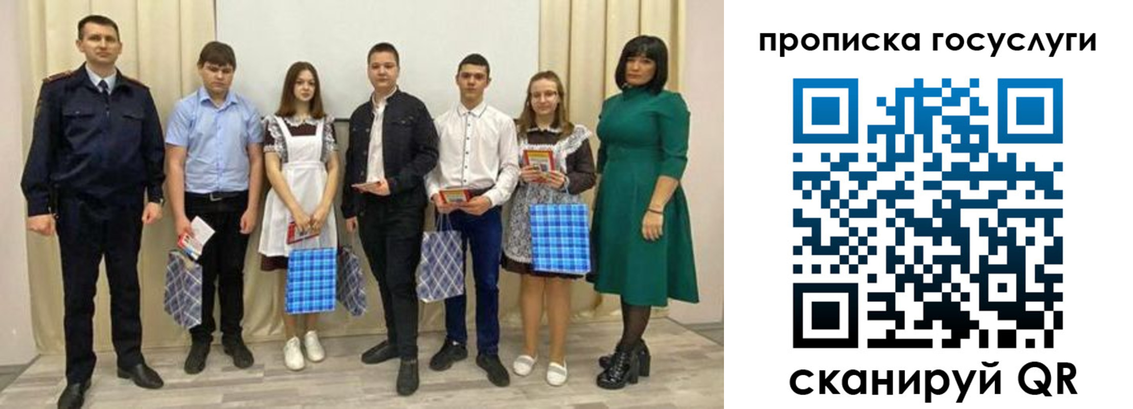 временная регистрация законно в Ульяновске
