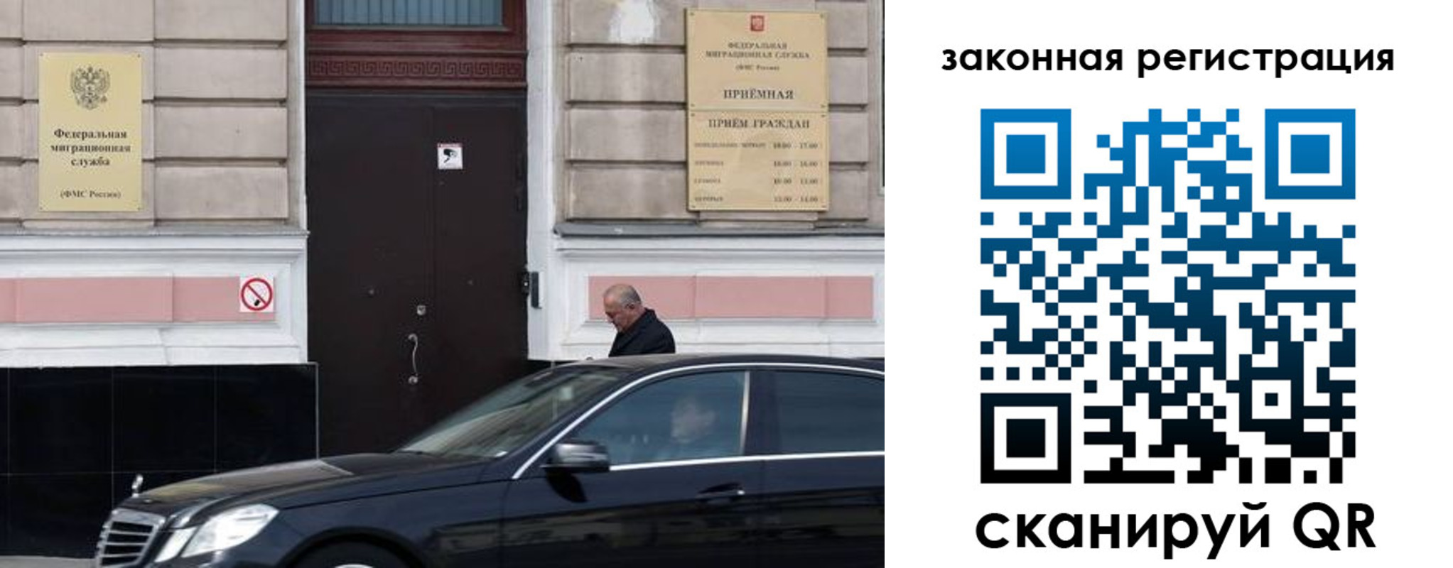 форма 3 в Ульяновске