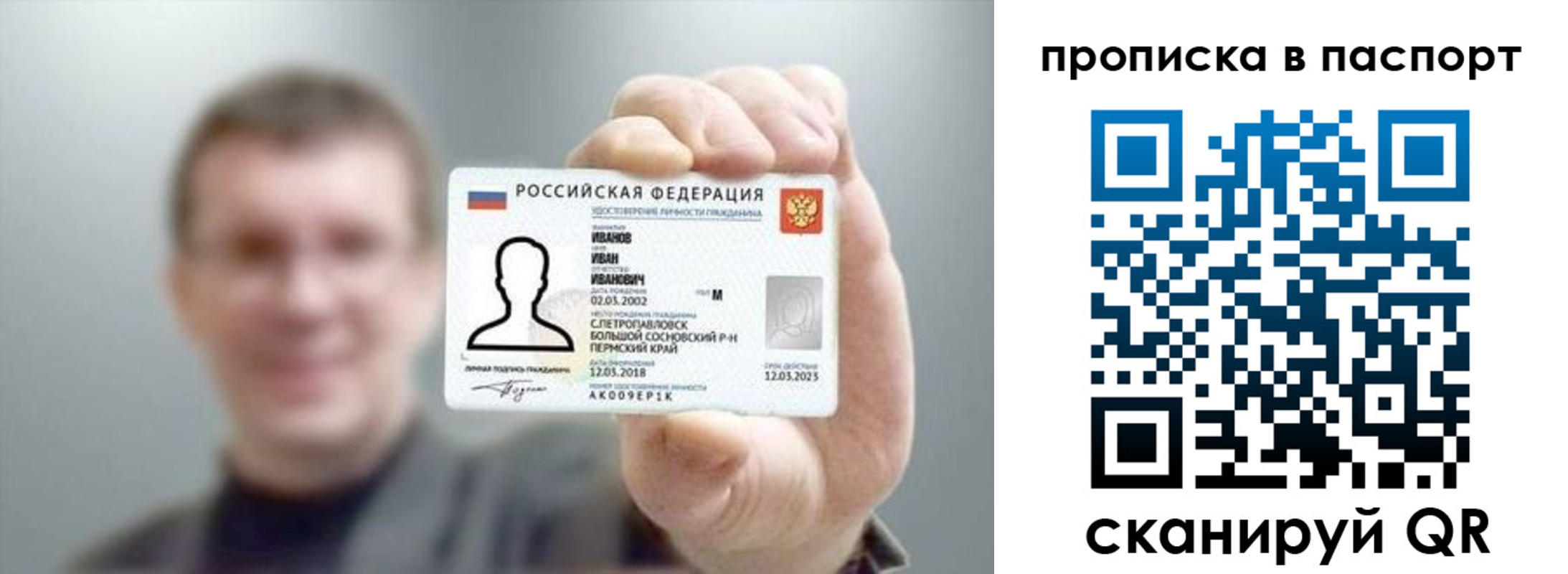 найти адрес прописки в Ульяновске
