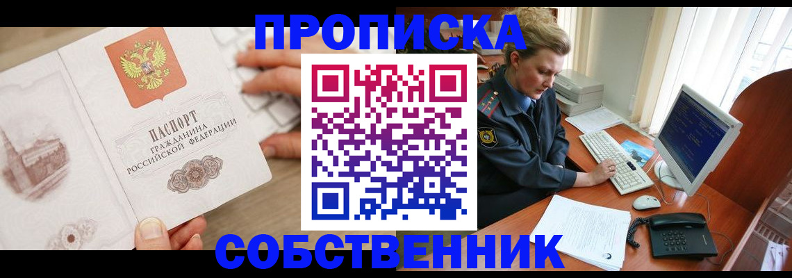 форма 3 в Ульяновске