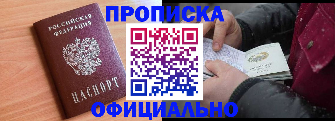временная регистрация госуслуги в Ульяновске