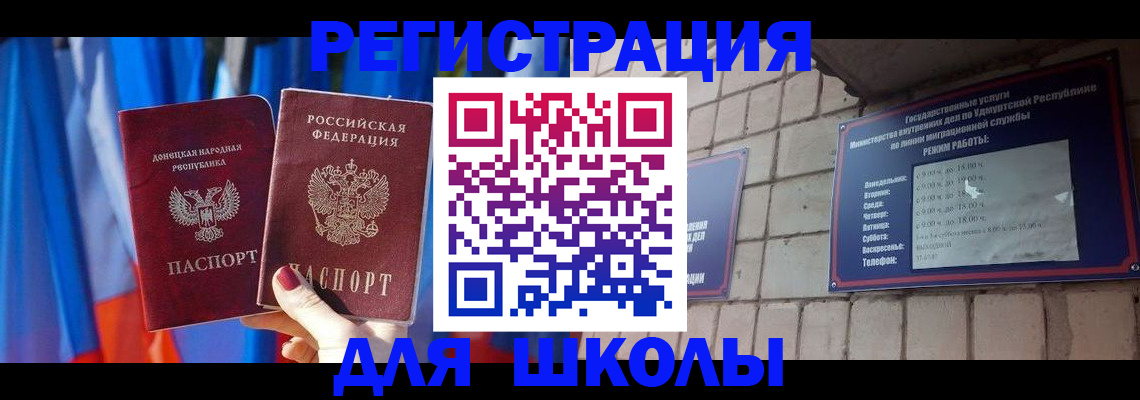 форма 3 в Ульяновске