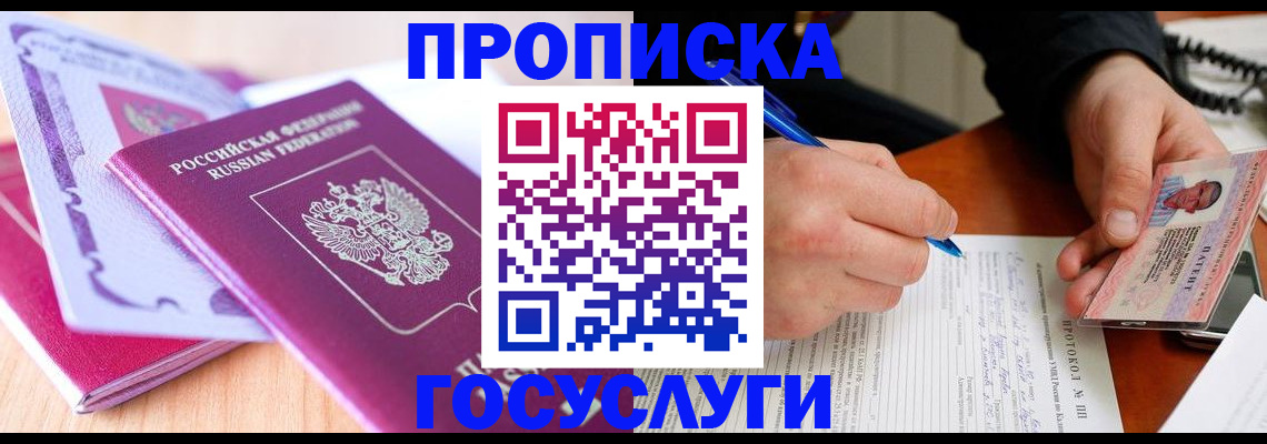 миграционный учет в Ульяновске